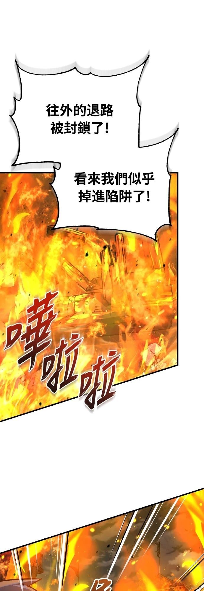第142话41