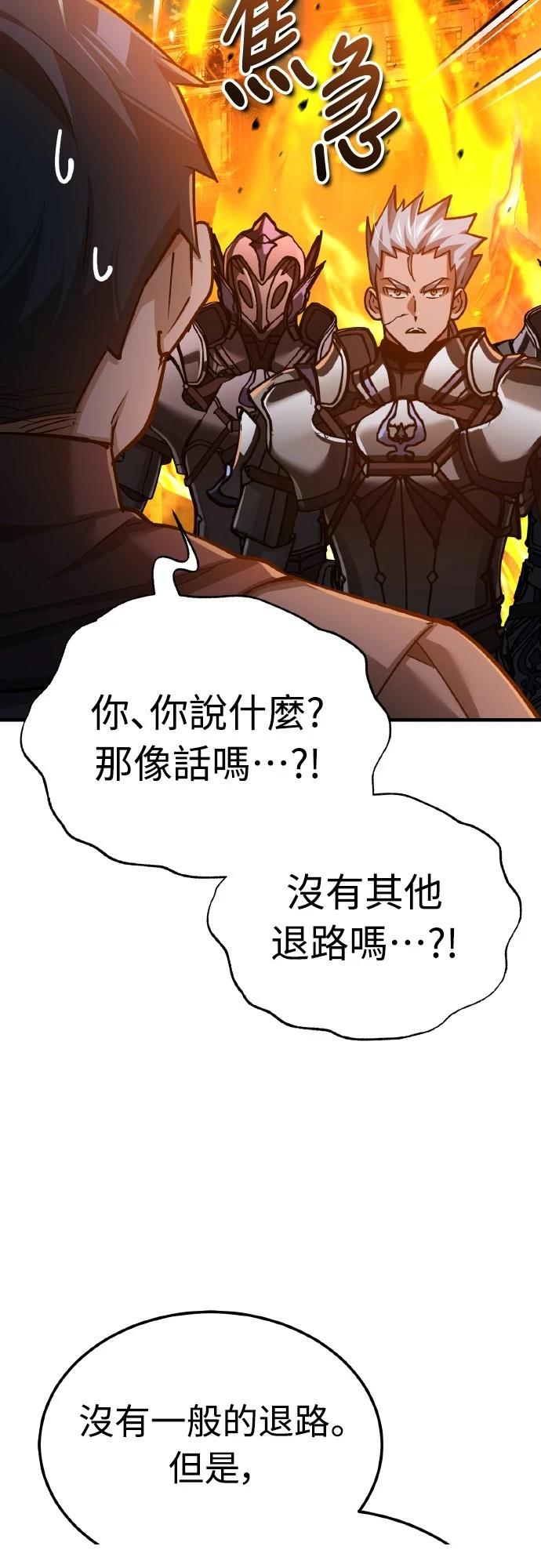 第142话42