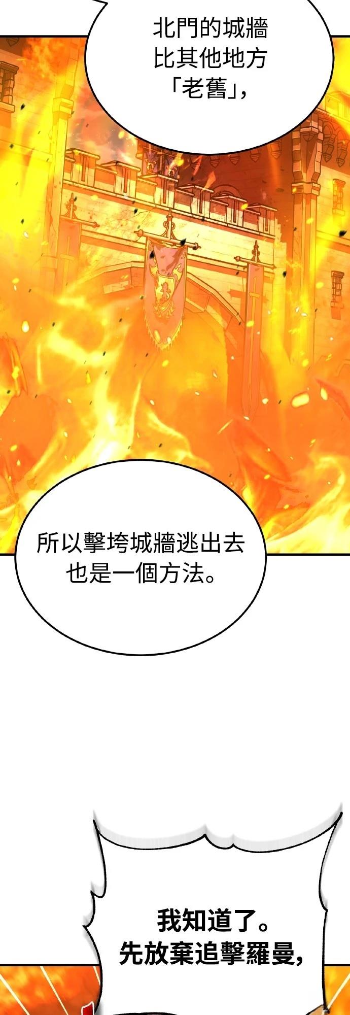 第142话43