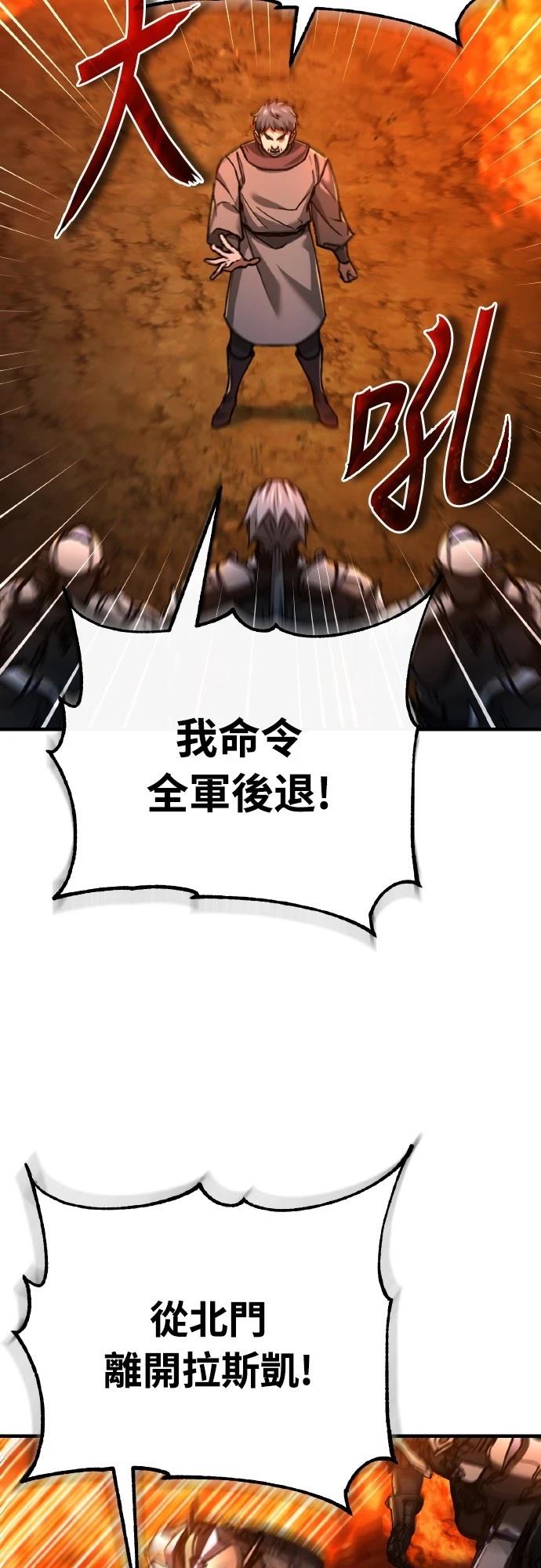 第142话44