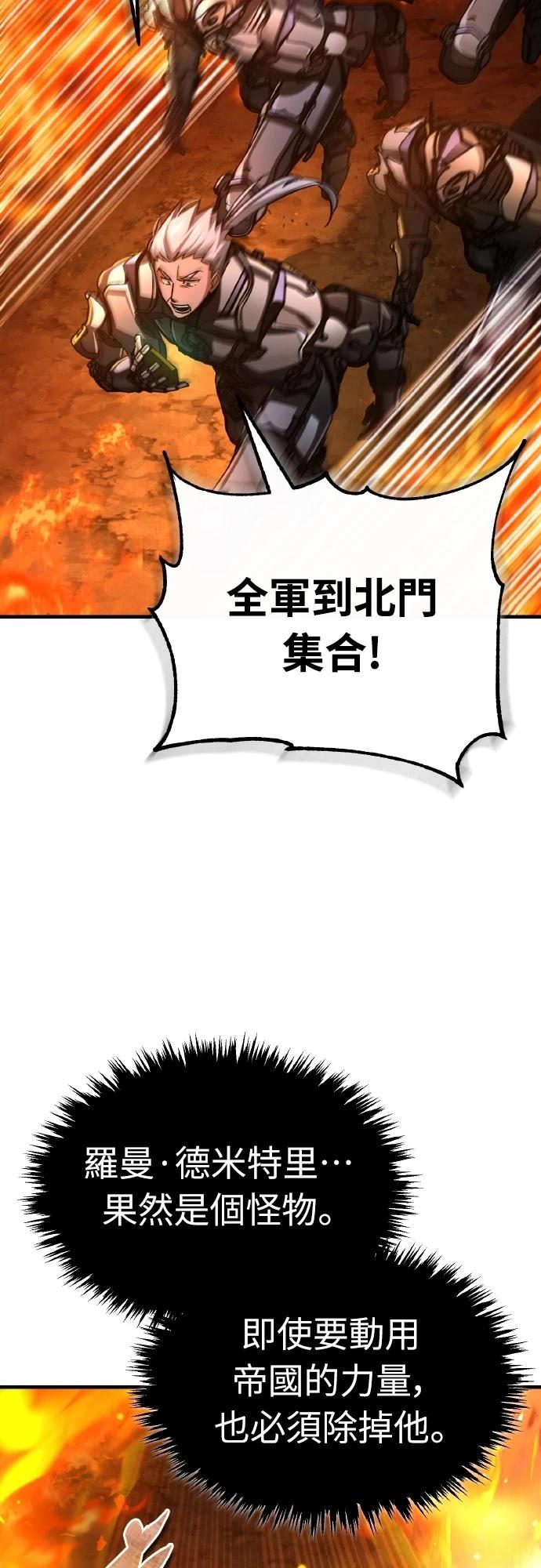 第142话45
