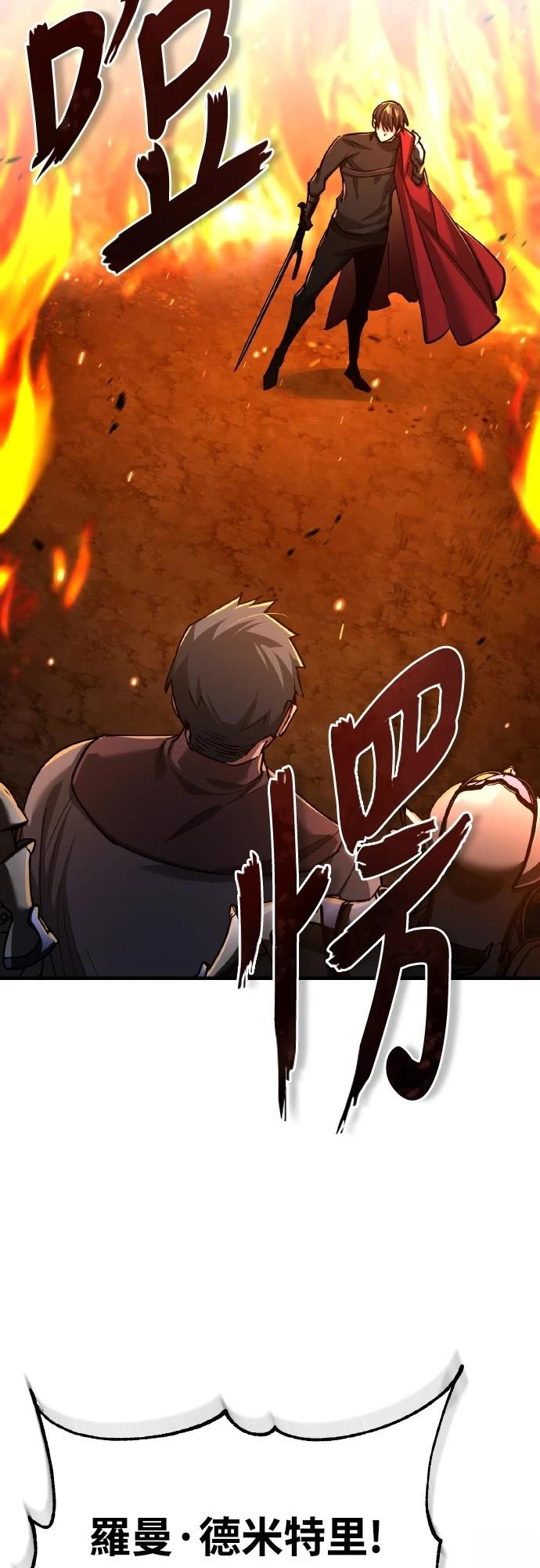 第142话49