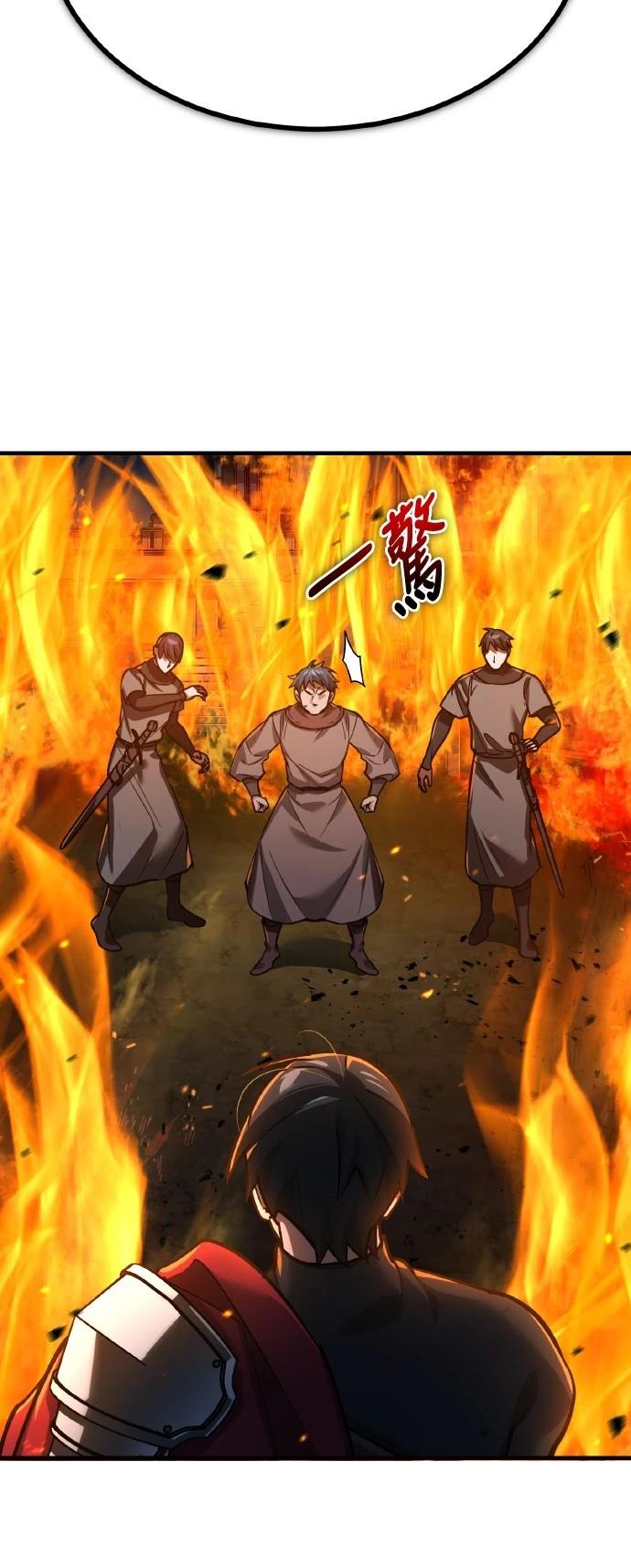 第142话5