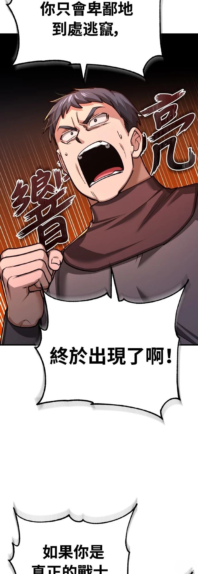 第142话50