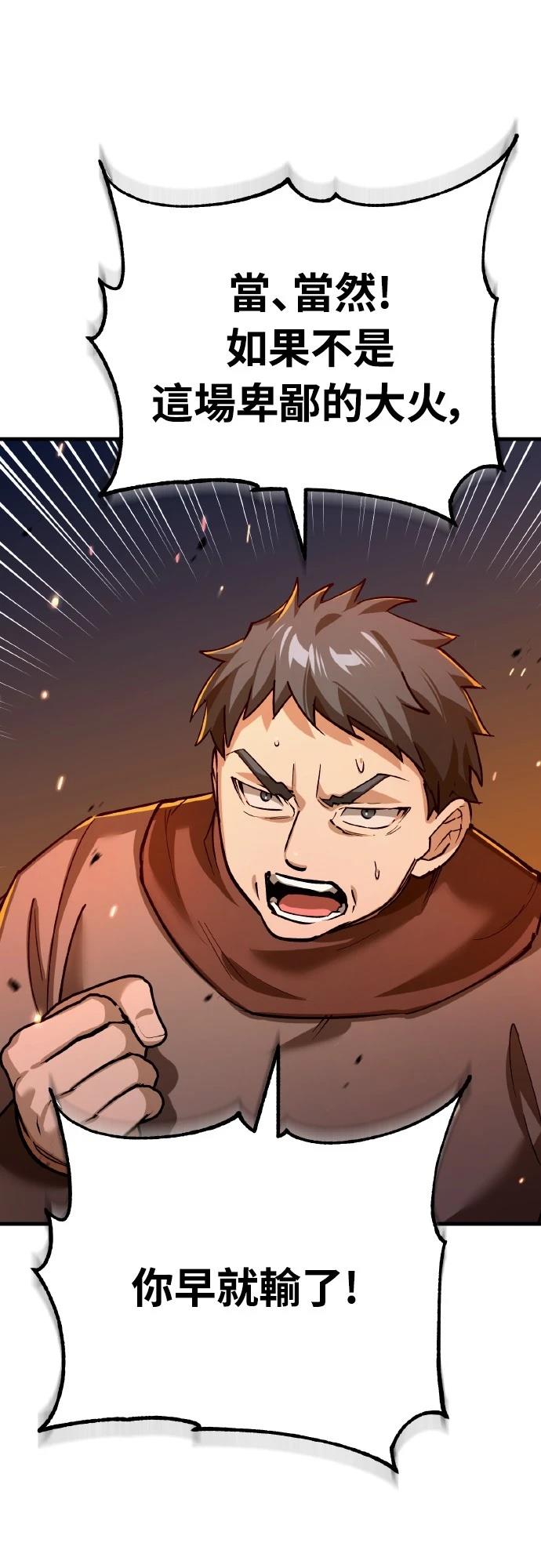 第142话53