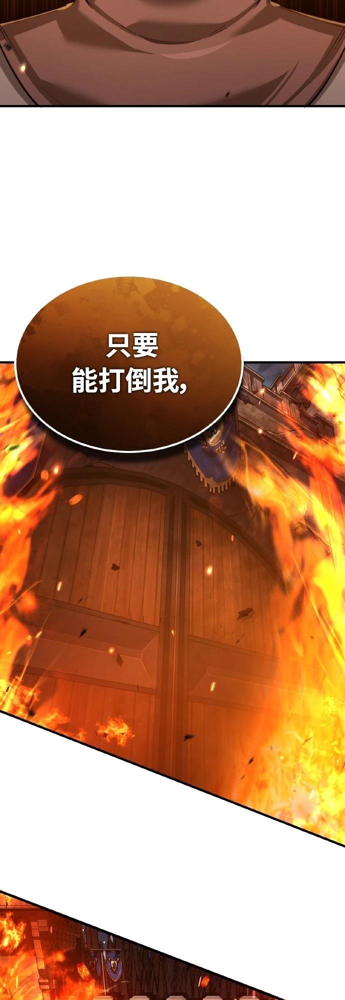 第142话57