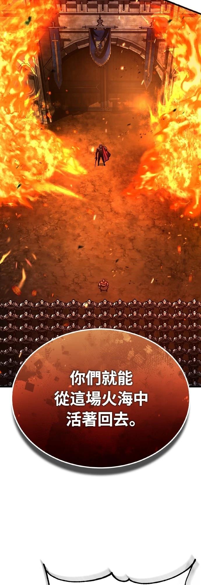 第142话58