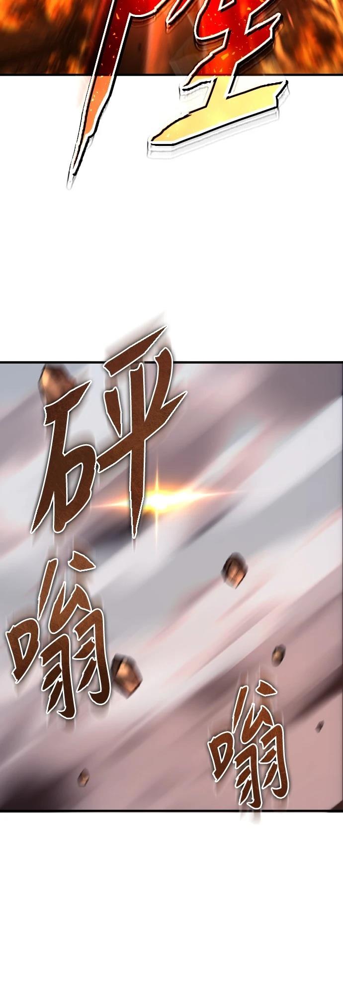 第142话67