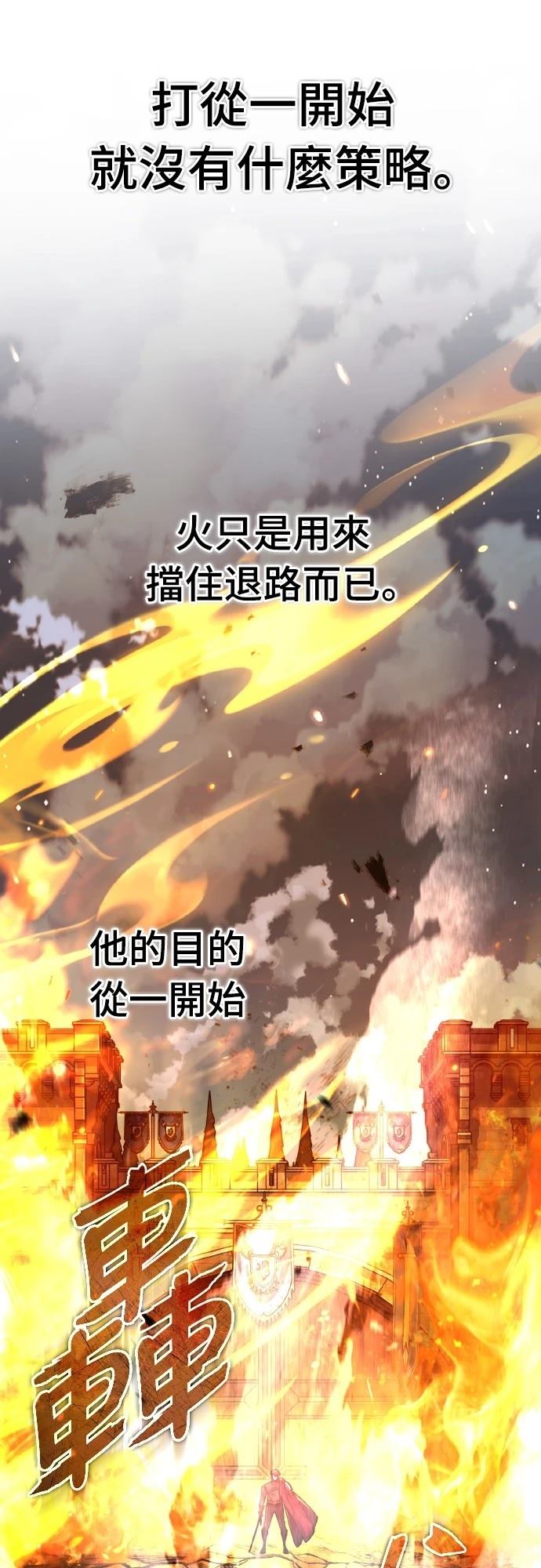 第142话68