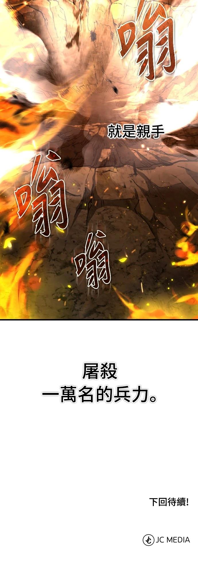 第142话69