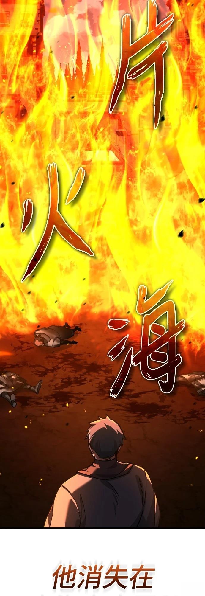 第142话7