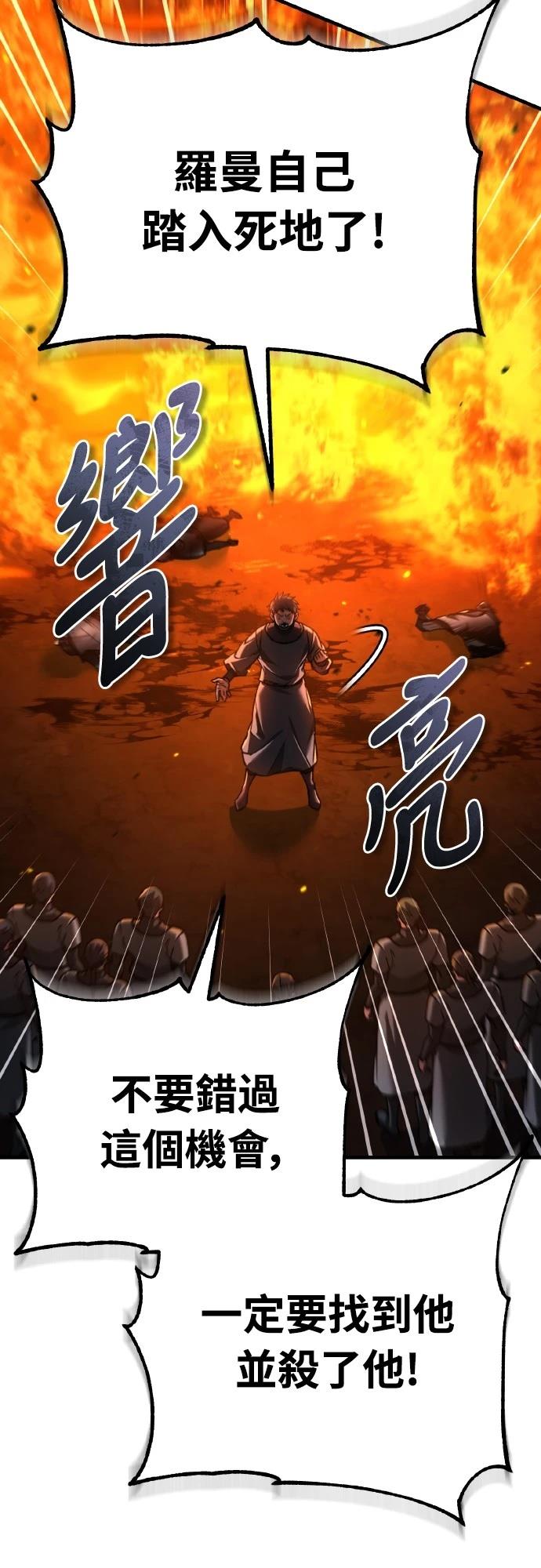 第142话9