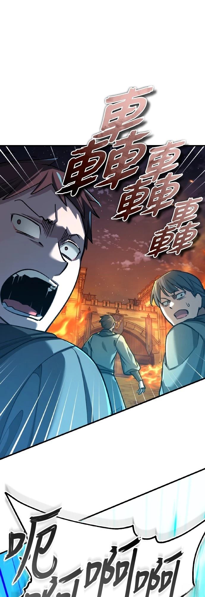 第143话11