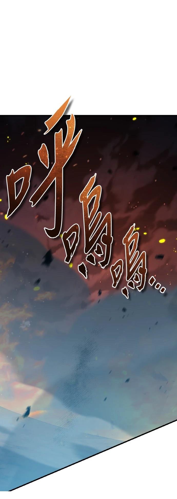 第143话13