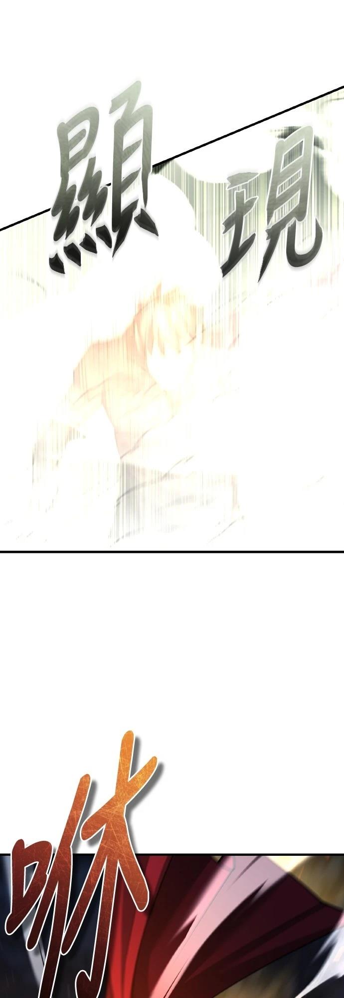 第143话14