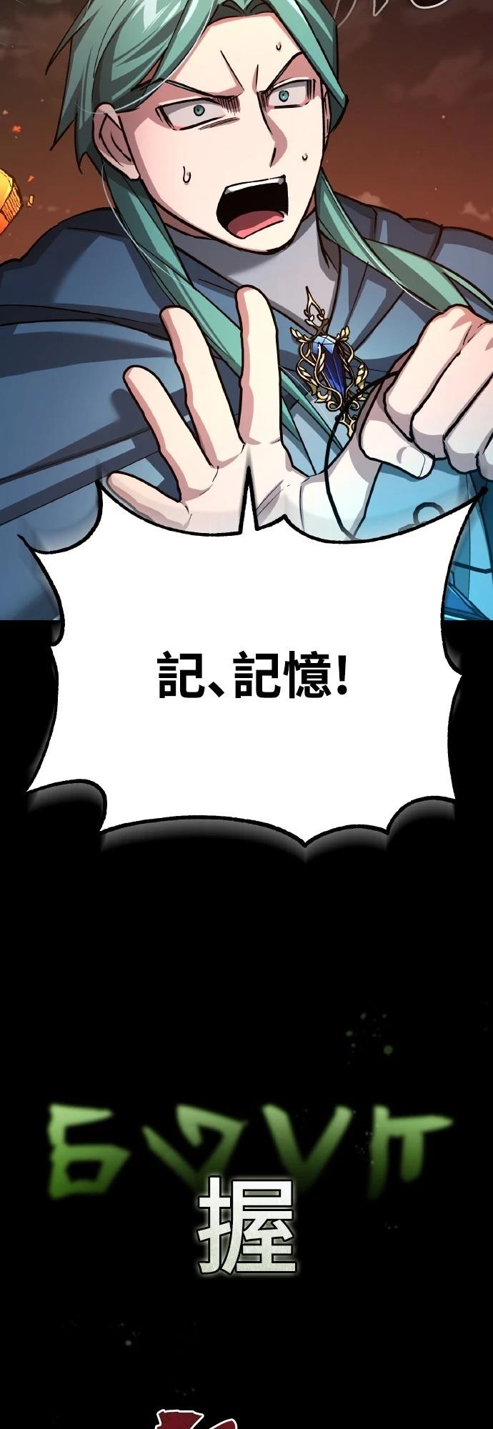 第143话16
