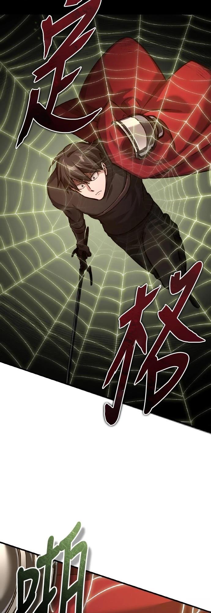 第143话17