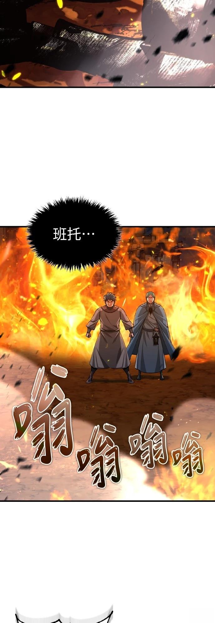第143话2