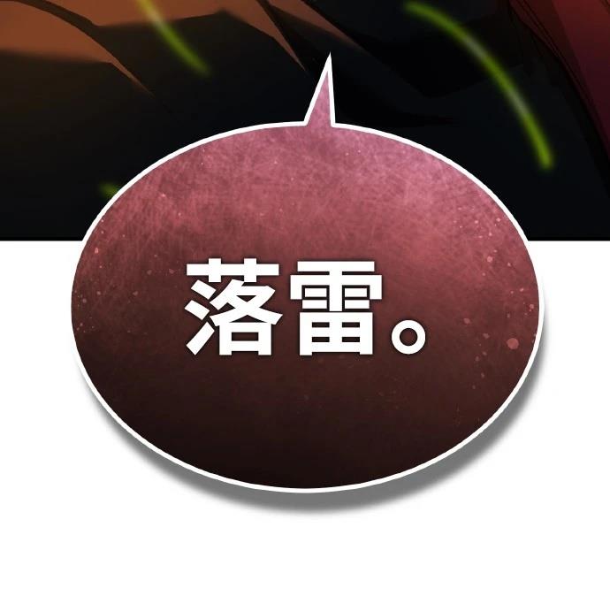 第143话21