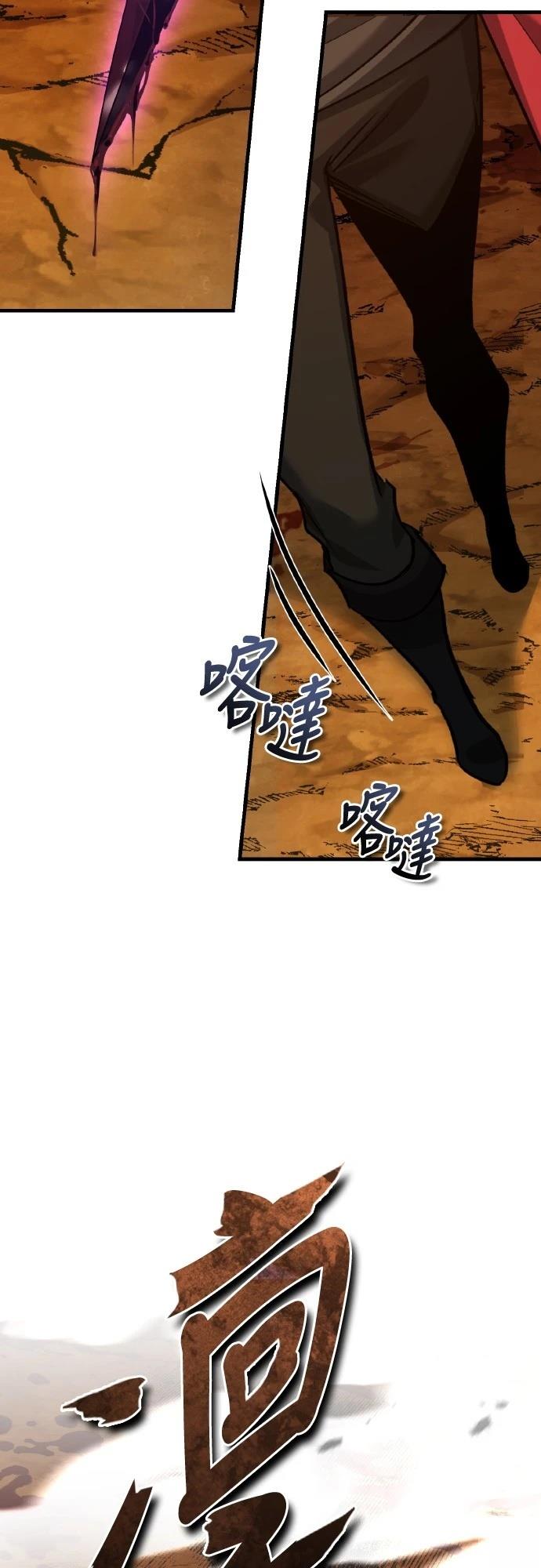 第143话25