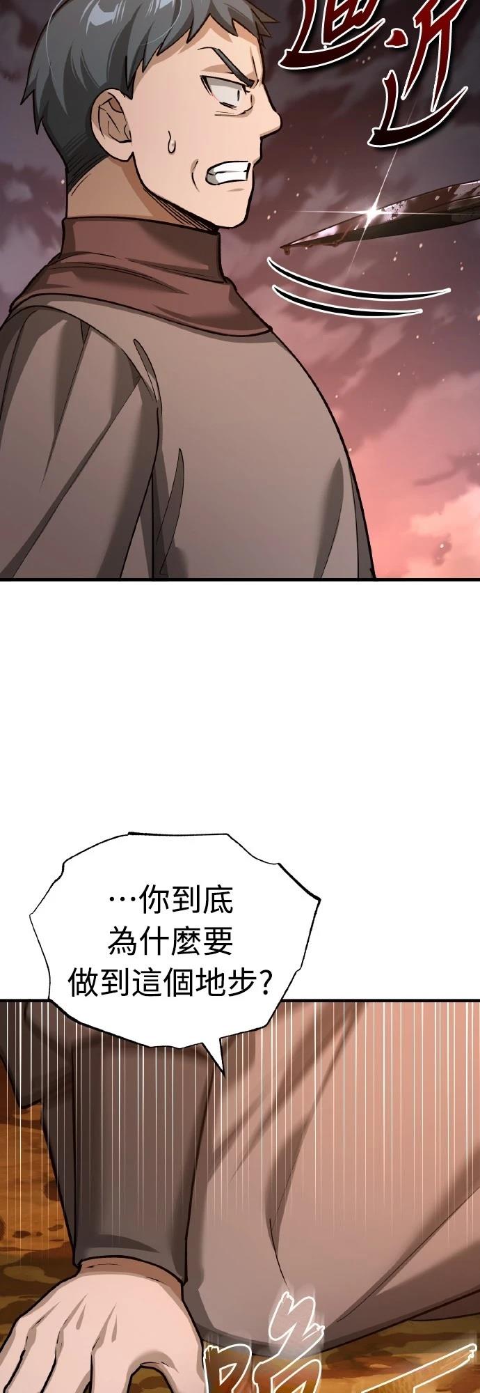 第143话27