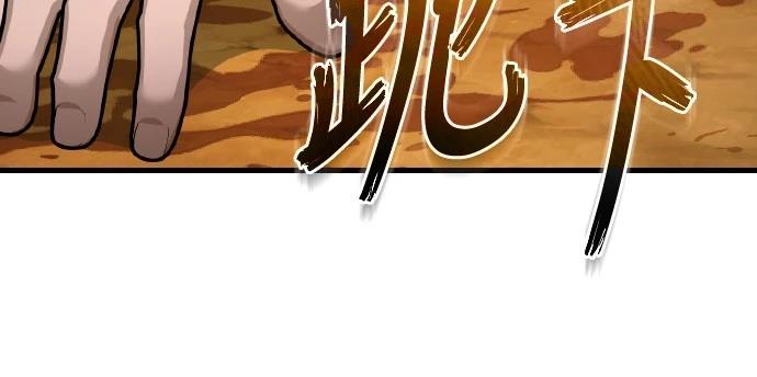 第143话28