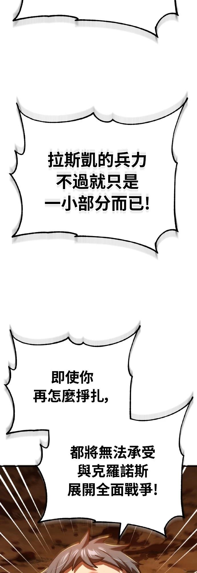 第143话30