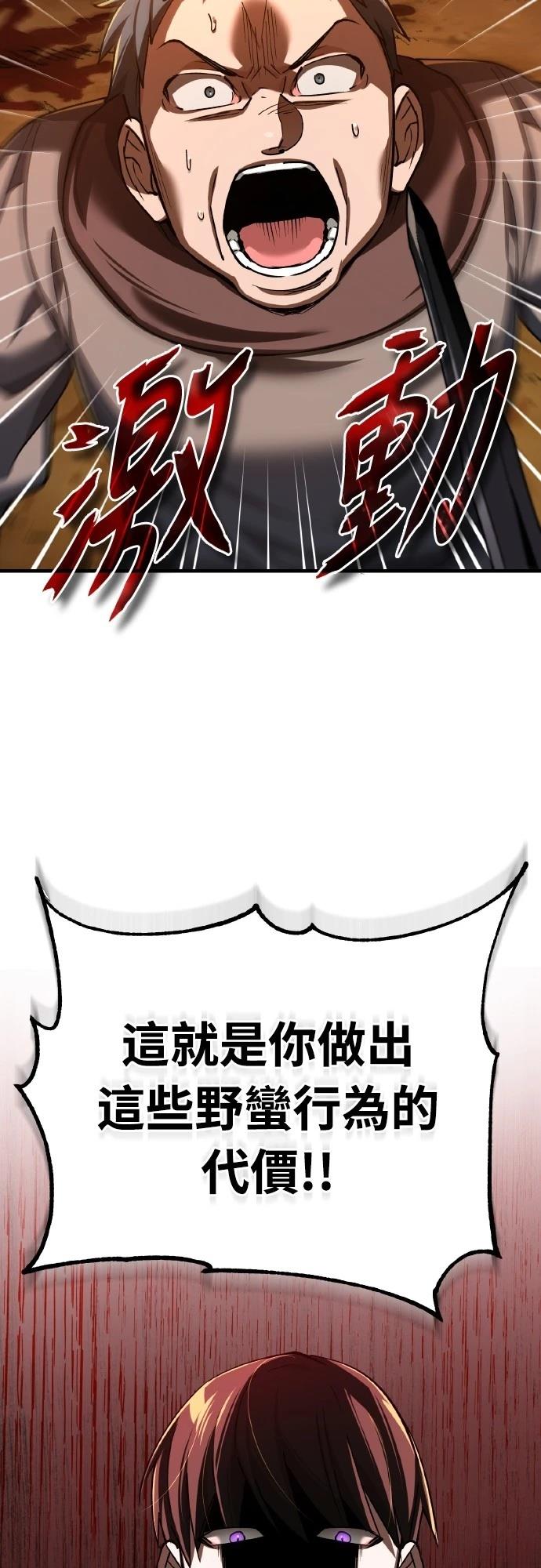 第143话31