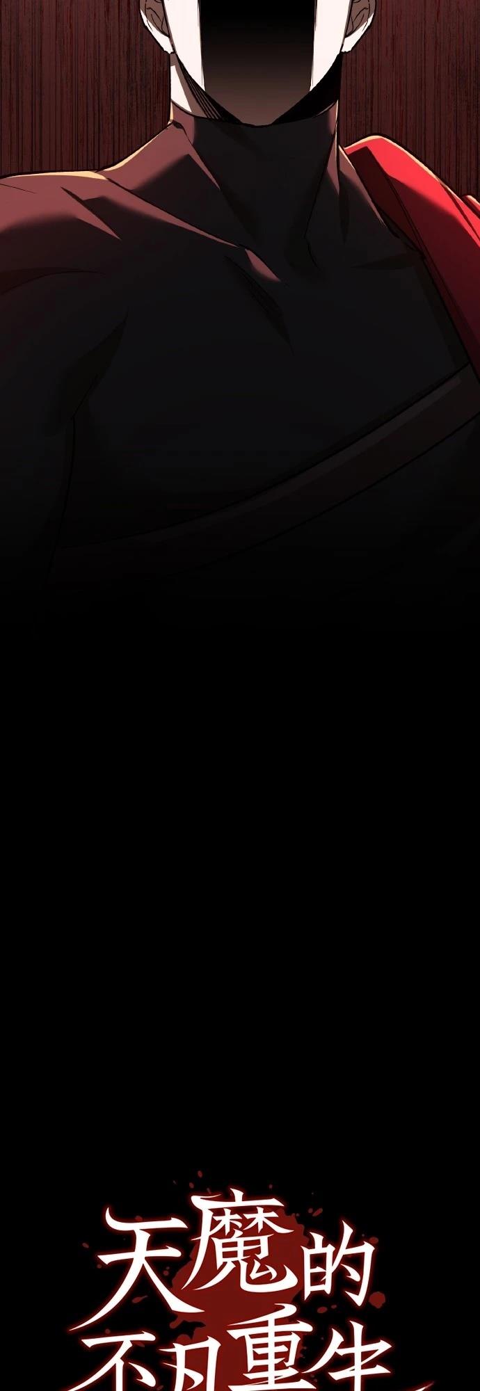 第143话32