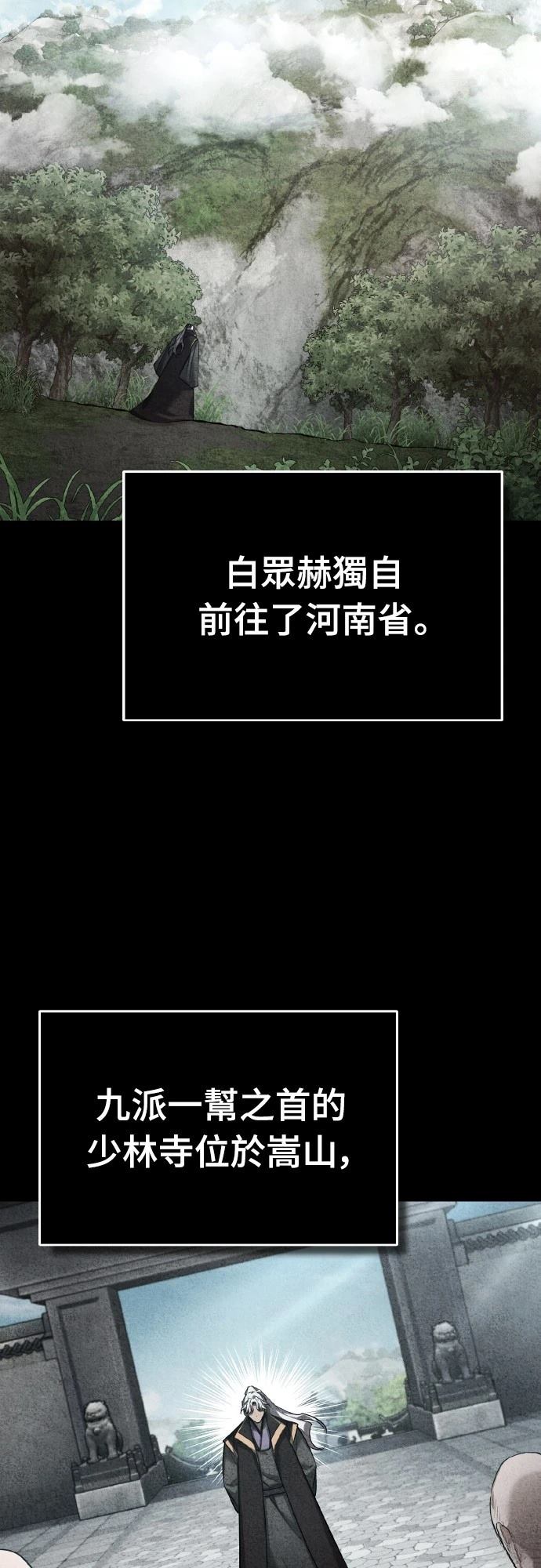 第143话34
