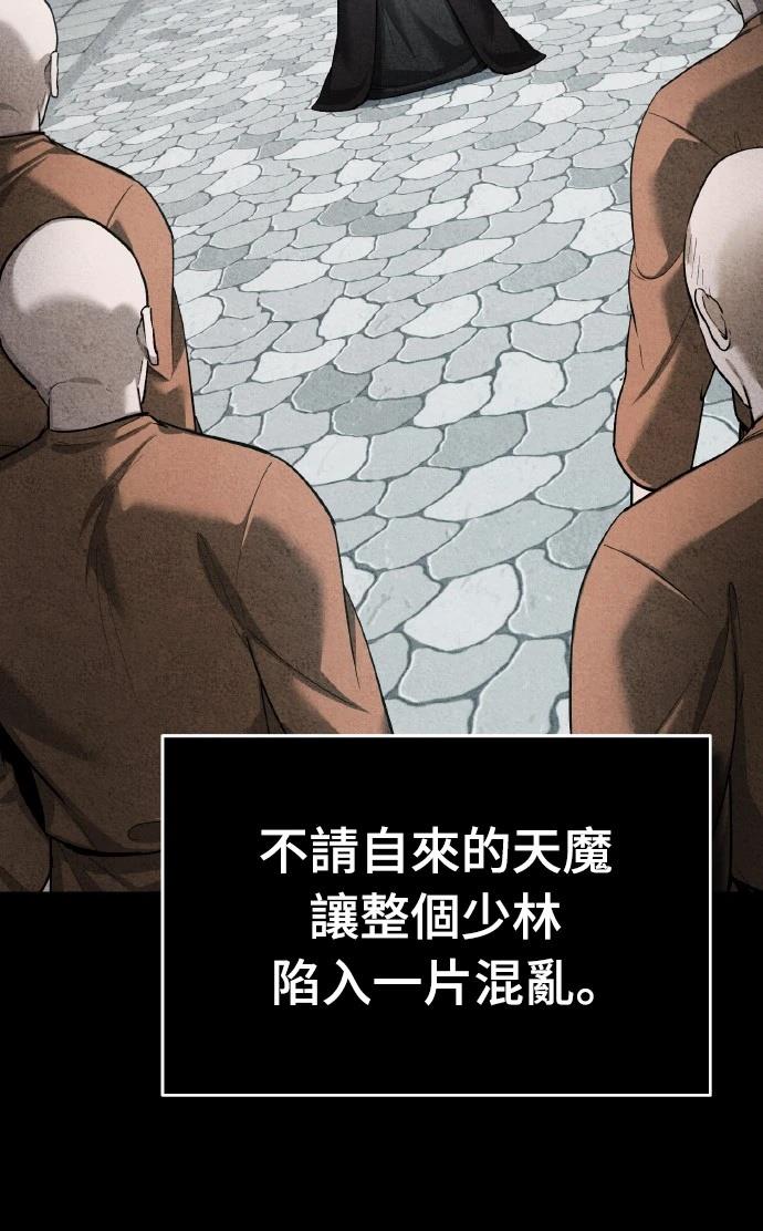 第143话35