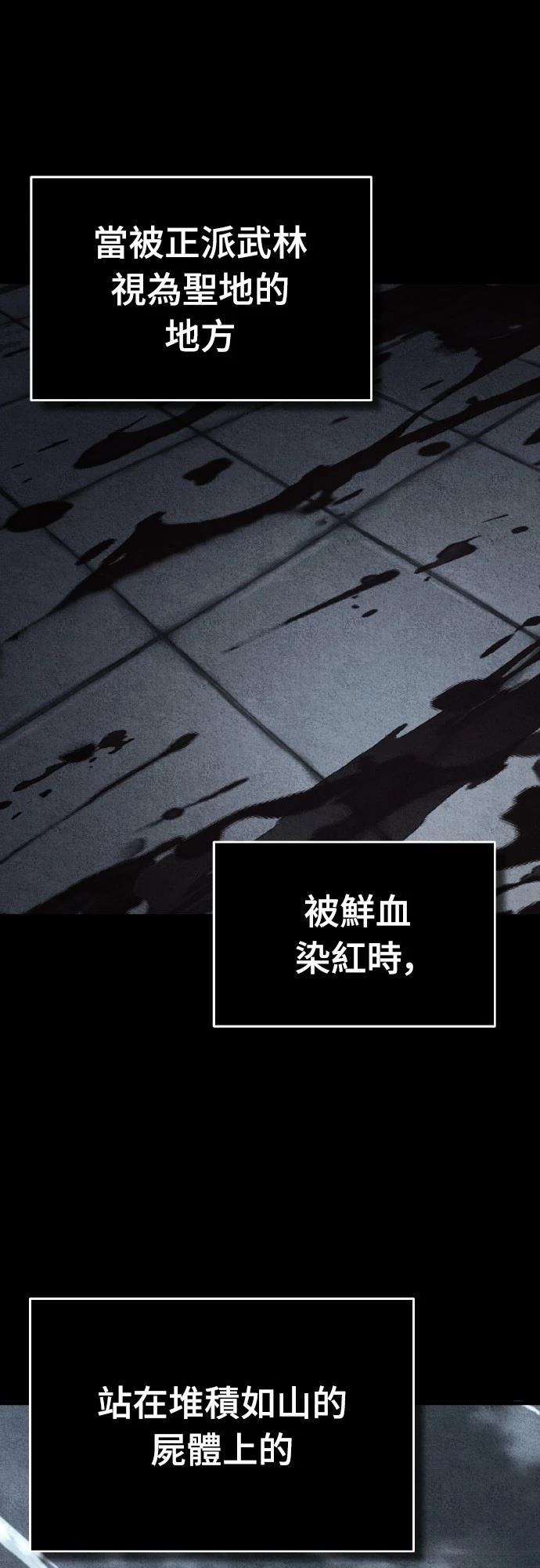 第143话36