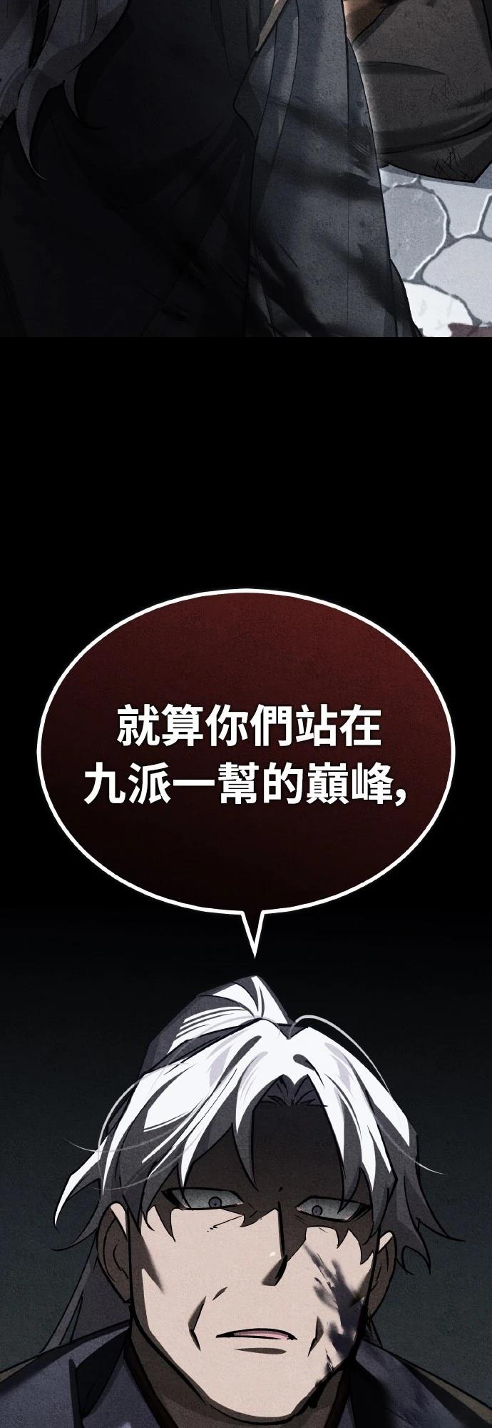 第143话39