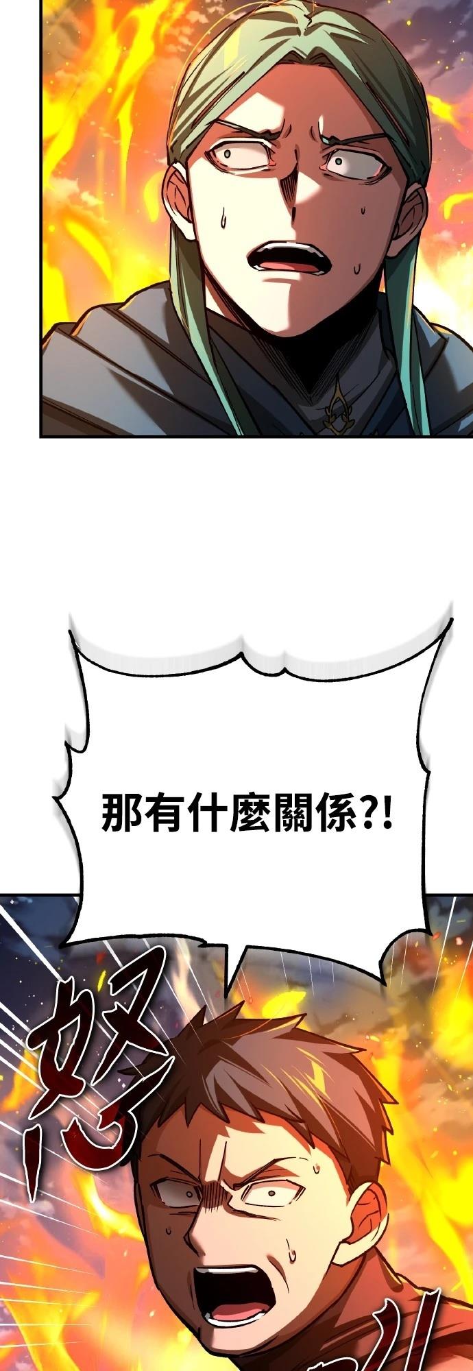 第143话4
