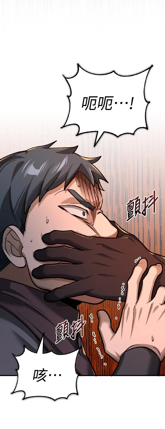 第143话41