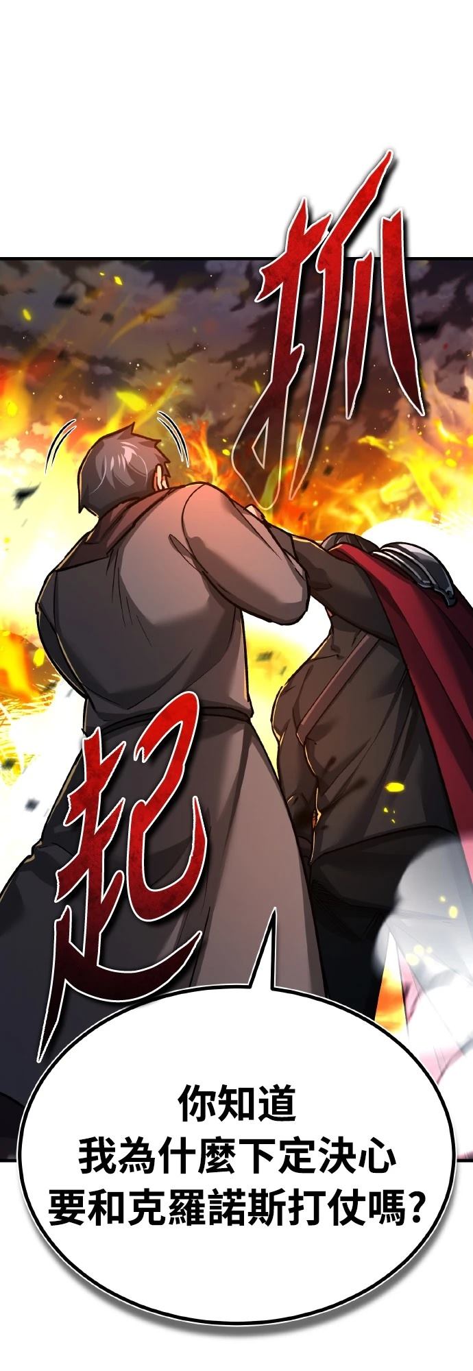 第143话42