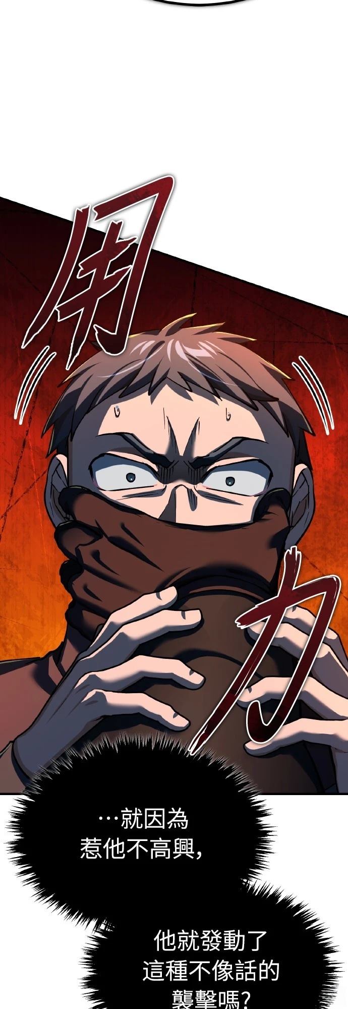 第143话44