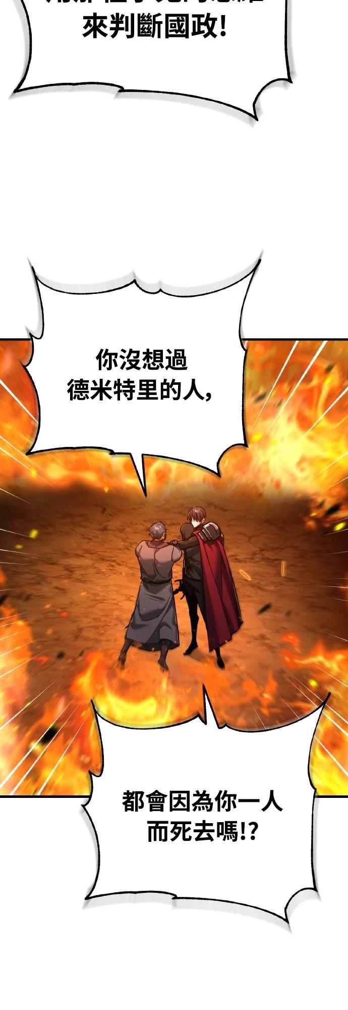 第143话46