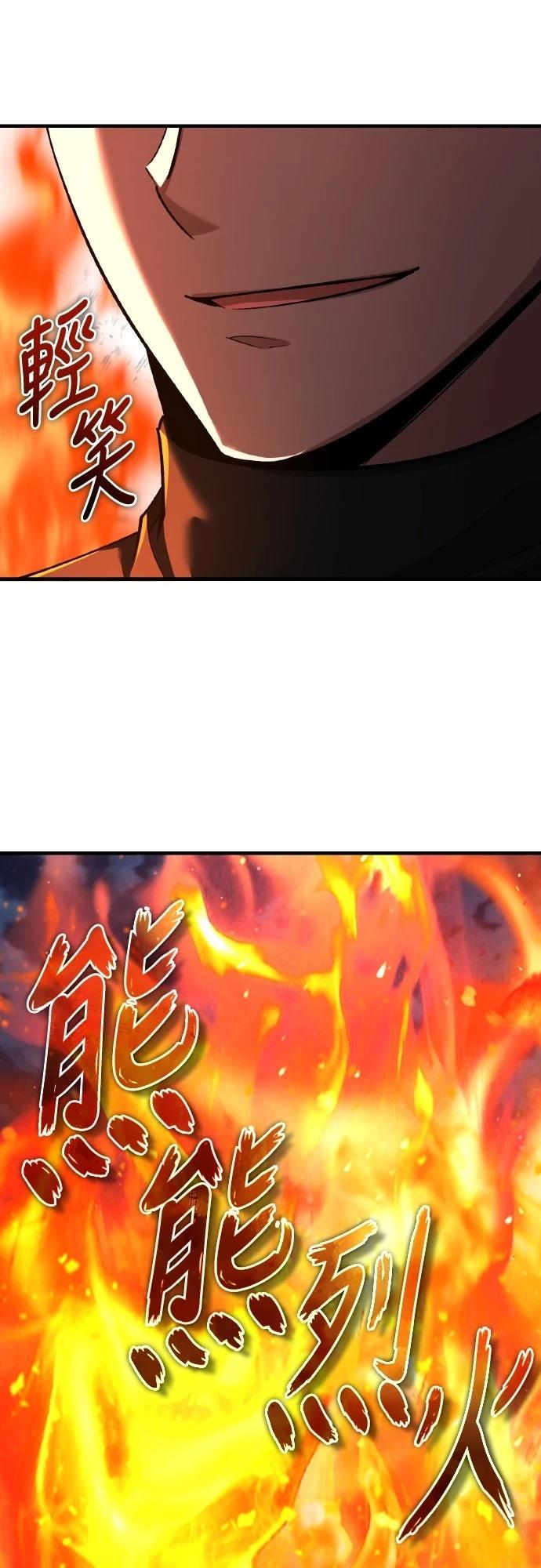 第143话47