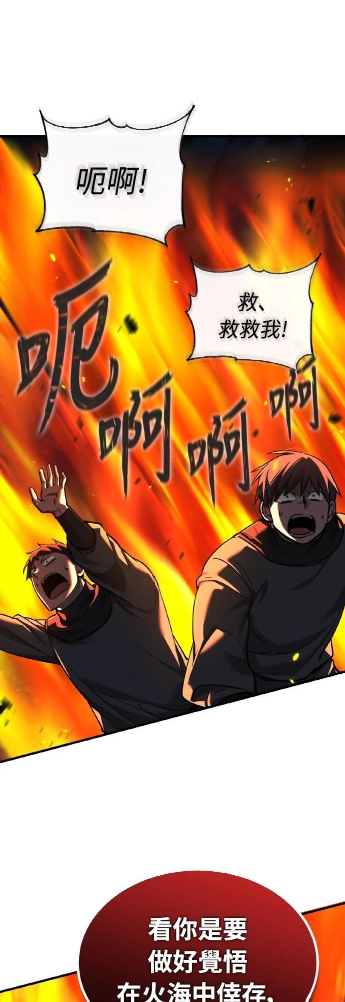 第143话49