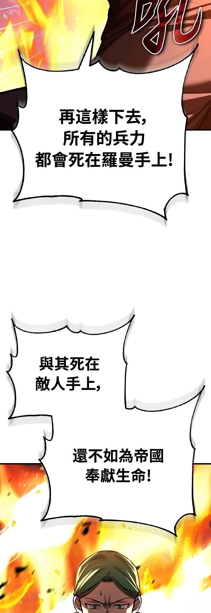 第143话5