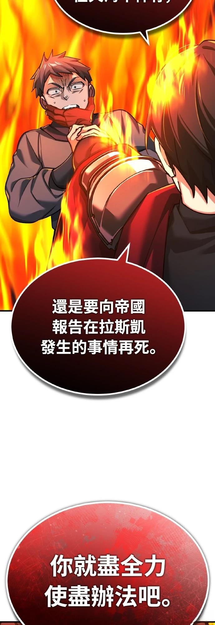 第143话50
