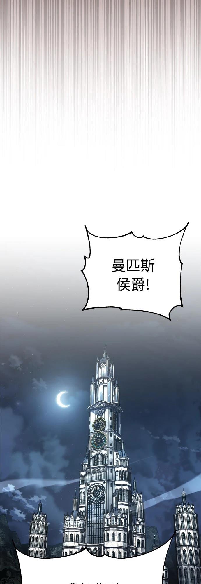 第143话54