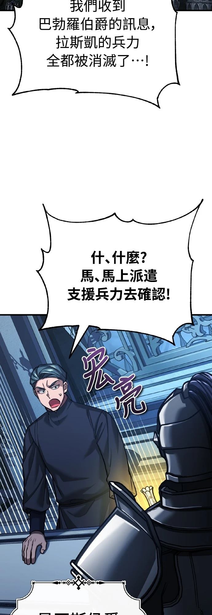 第143话55