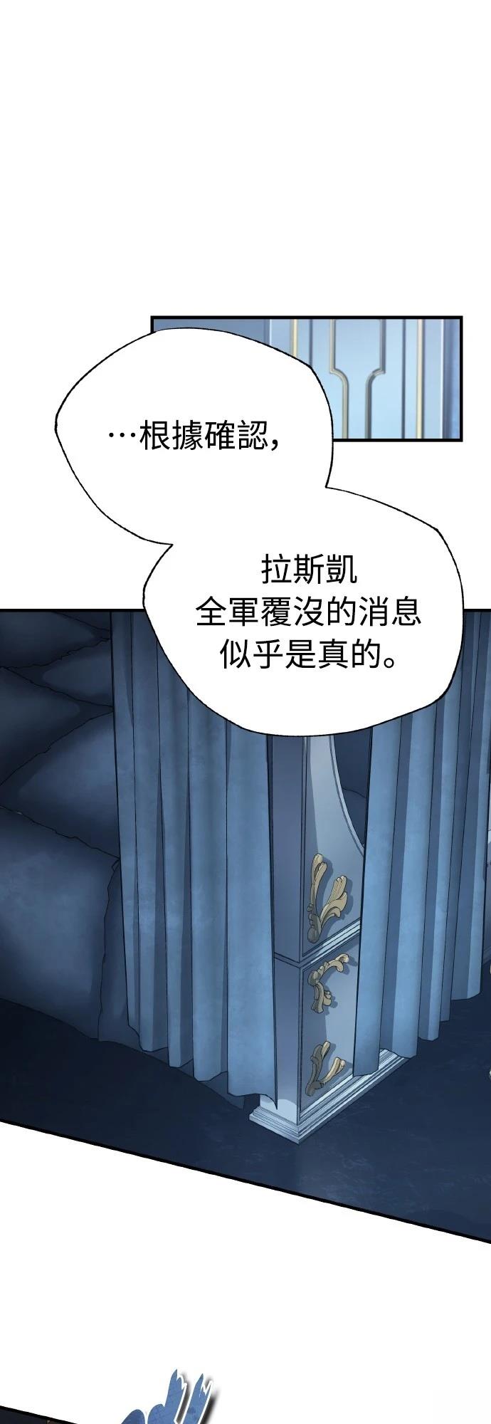 第143话57