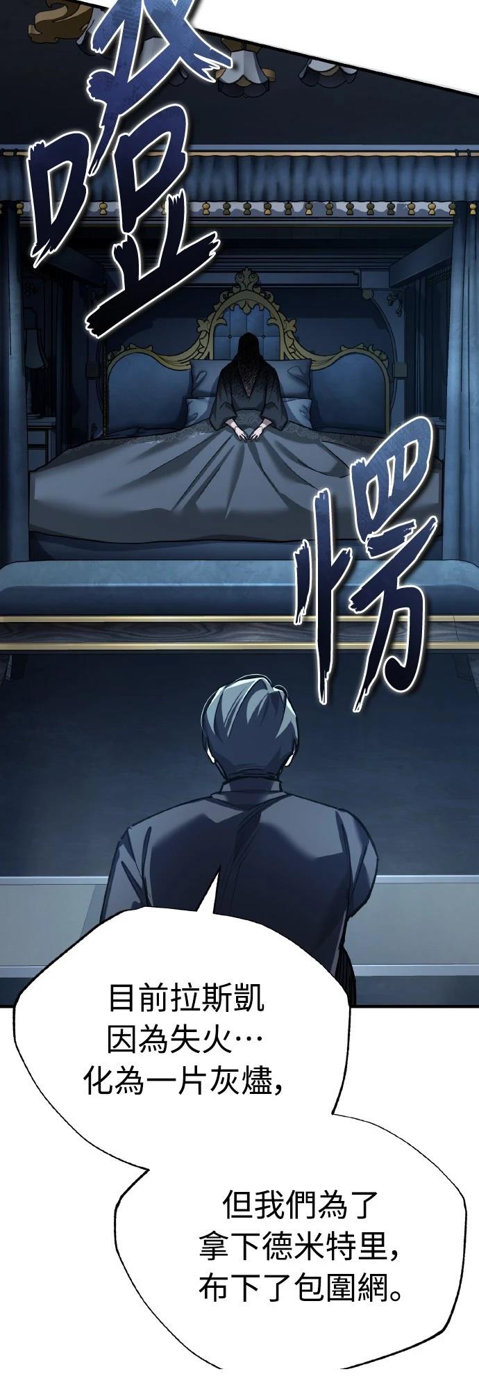 第143话58