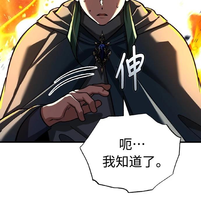 第143话6