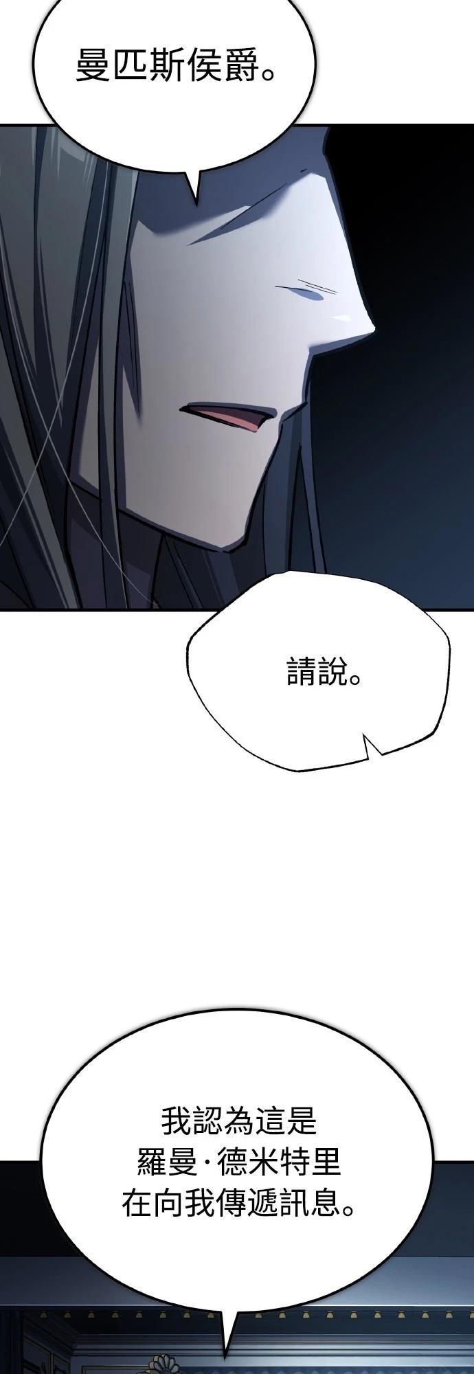 第143话60