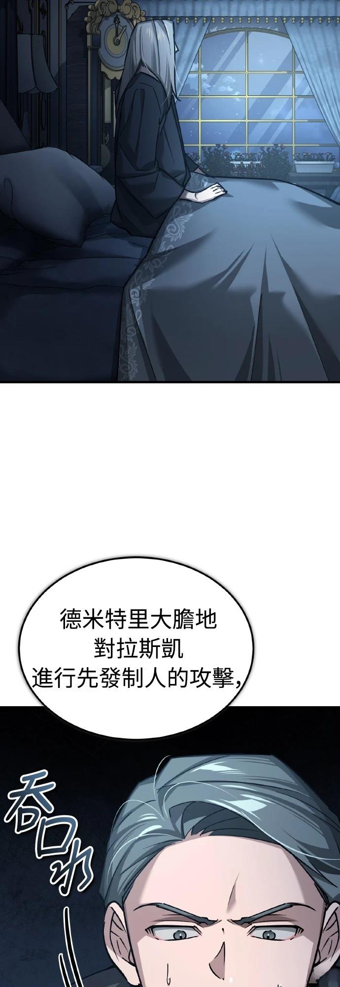第143话61
