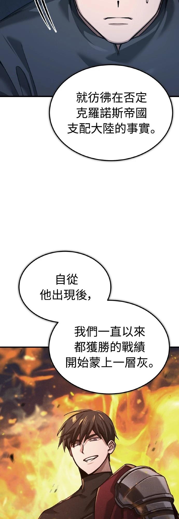 第143话62